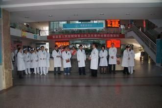 繁昌县人民医院体检科