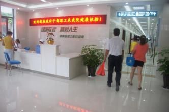 繁昌县人民医院体检科
