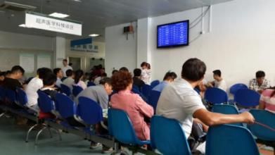 徐州医学院附属第三医院体检科