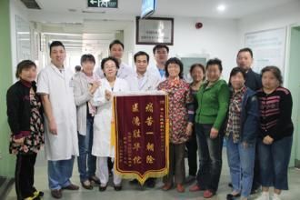 郑州华山医院健康体检中心