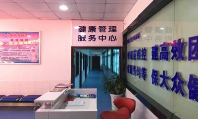 襄阳市宜城疾病预防控制体检中心