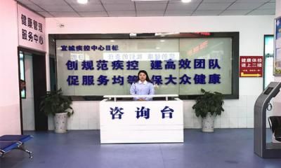 襄阳市宜城疾病预防控制体检中心