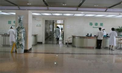 广州医科大学附属肿瘤医院体检中心