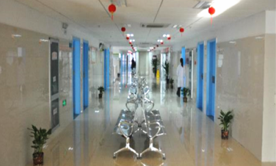 安徽省第二人民医院体检中心