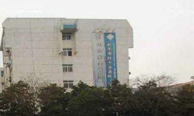 南京紫金医院体检中心