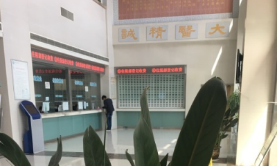 南京市江宁区中医院体检中心