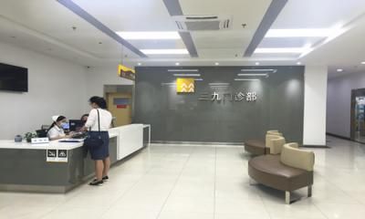 华润三九健康体检中心