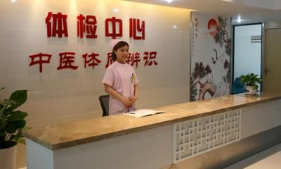 南京市玄武区兰园社区卫生服务中心体检中心