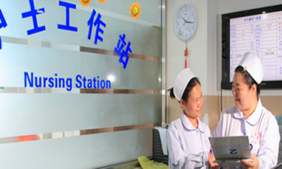上海市公共卫生临床中心体检中心