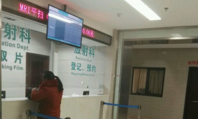 宁波市第九医院健康体检中心