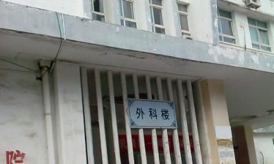 武汉市第十三医院体检中心