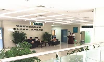 苏州九龙医院体检中心(VIP区)