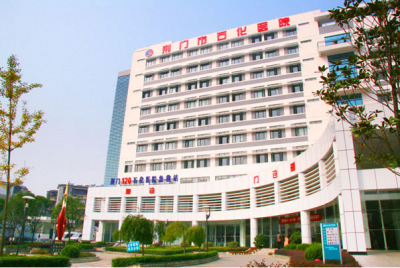 荆门市中医医院(石化医院)VIP体检中心