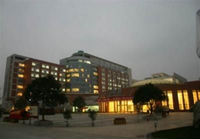 成都市第一人民医院健康管理医学中心VIP体检中心