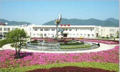 宁波第四医院(象山县第一人民医院)体检中心