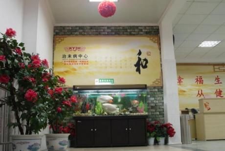 广西中医药大学第一附属医院VIP体检中心