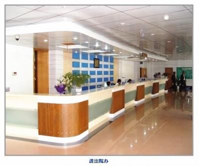 蚌埠市第一人民医院(儿童医院)体检中心
