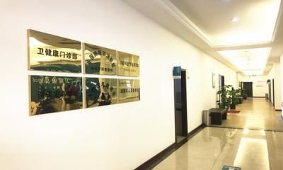 芜湖卫健康体检中心