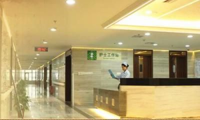 重庆市北碚区中医院体检中心