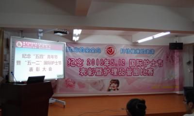 韶关市妇幼保健院体检中心