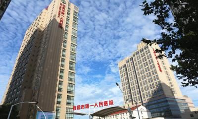 宜昌市第一人民医院体检中心