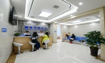 湘潭市妇幼保健院体检中心