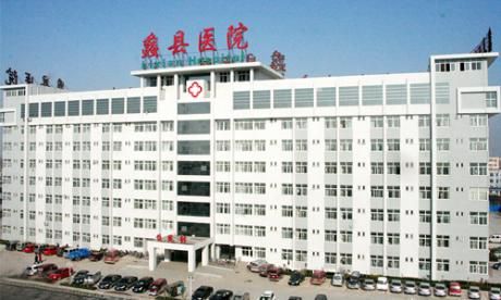 蠡县医院体检科