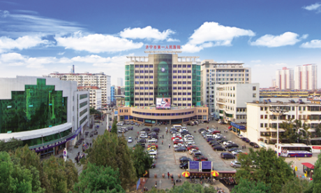 济宁市第一人民医院体检中心(总院VIP区)