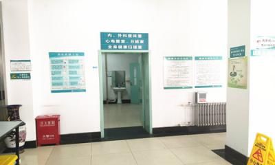 青岛市中心医院体检中心