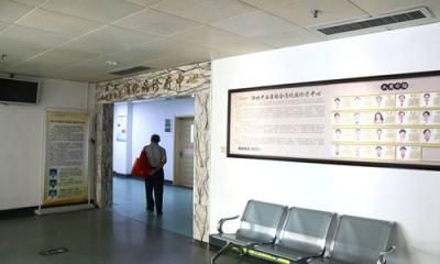 海盐县中医院体检中心