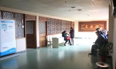 海盐县中医院体检中心