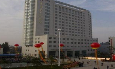 建湖县人民医院体检中心
