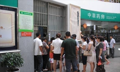 建湖县中医院体检中心