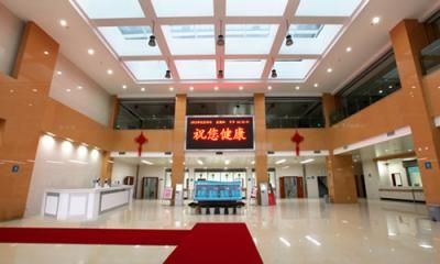 宁海县妇幼保健院体检中心