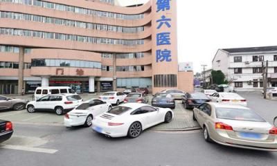 绍兴市立医院体检中心