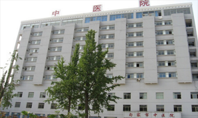 句容市中医院体检中心