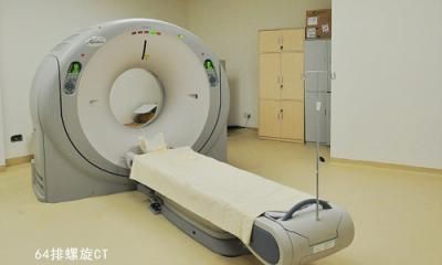句容市中医院体检中心