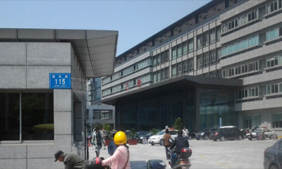 通州市人民医院体检中心