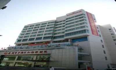 深圳市罗湖区妇幼保健院体检科