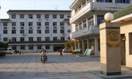 江苏省东南大学医院体检中心