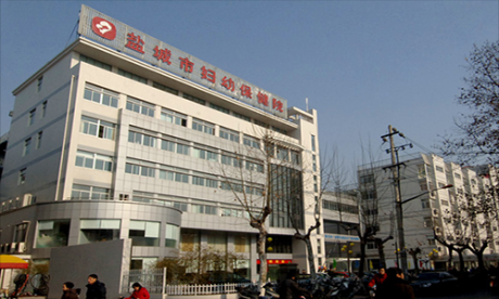 盐城市妇幼保健院体检科