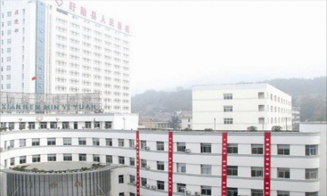 盱眙县人民医院体检中心