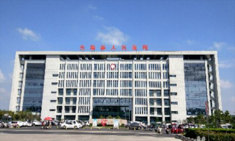 东海县人民医院体检科