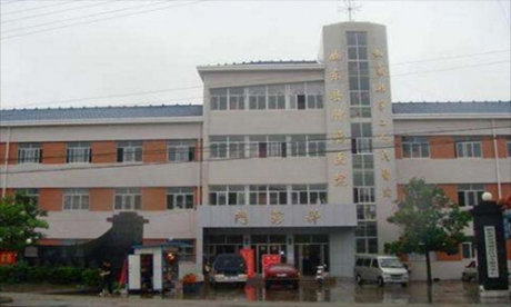 如东县第二人民医院体检中心 