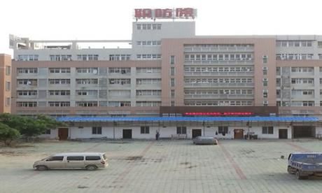 韶关市职业病防治院体检科