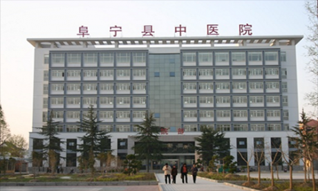 阜宁县中医院体检中心