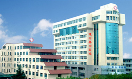 灌云县中医院体检科