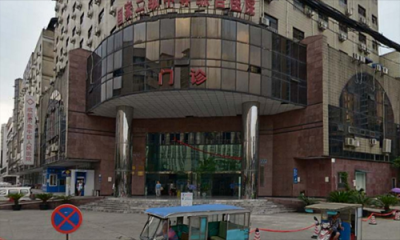 成都市金牛区人民医院体检中心