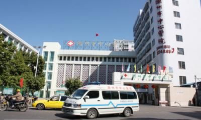 潮州市中心医院健康体检中心