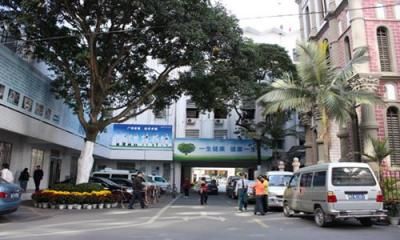 潮州市中心医院健康体检中心
